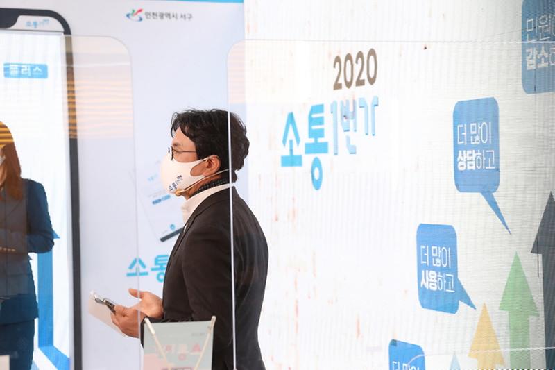 1서구,_이제는_플러스···홈페이지_‘소통1번가+’_23일_오픈__(3).jpg 이미지