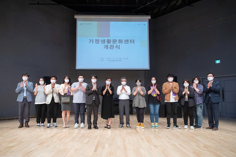 1서구,_일상서_즐기는_문화...가정생활문화센터_개관__(1).jpg 이미지