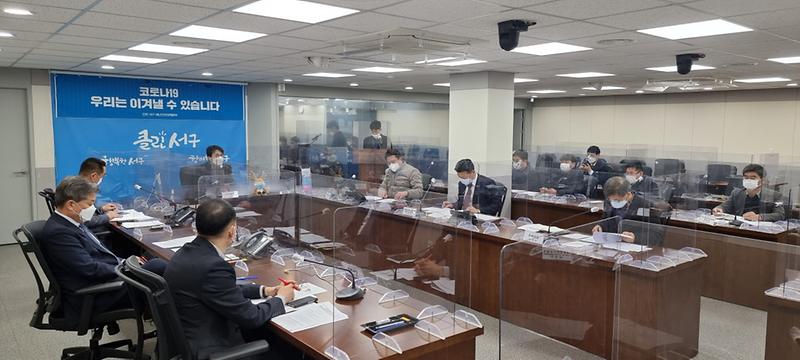 1서구,_인천지역_건설업_하도급_개선_위한_간담회_개최__(2).jpg 이미지