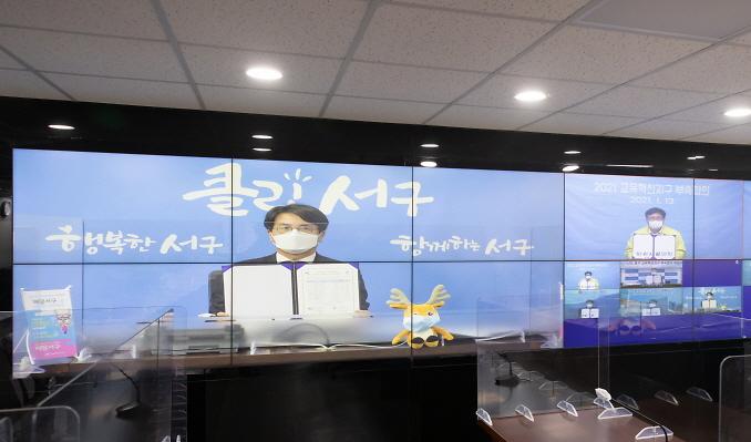 1서구-인천시교육청,_배움과_돌봄의_교육공동체_조성_‘한마음’__(2).jpg 이미지