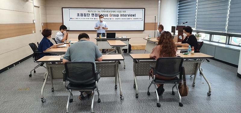 1서구,_지역사회보장계획_수립_위한_지역사회보장조사_실시__(2).jpg 이미지