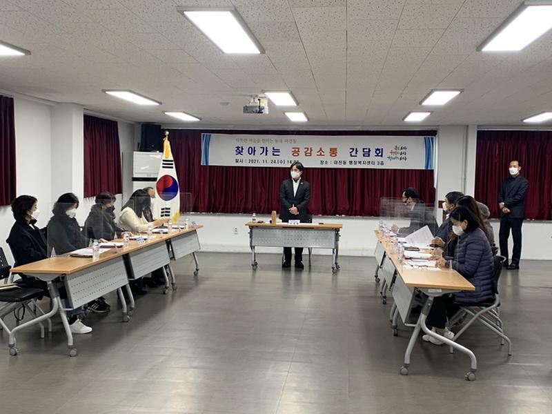 1서구,_주민과_함께하는_‘현장중심’_찾아가는_공감소통_간담회_개최__(2).jpg 이미지