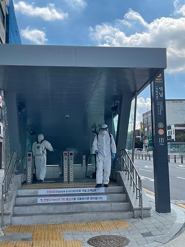 1서구,_코로나19_확산에_대응···방역_활동_‘구슬땀’__(2).jpg 이미지