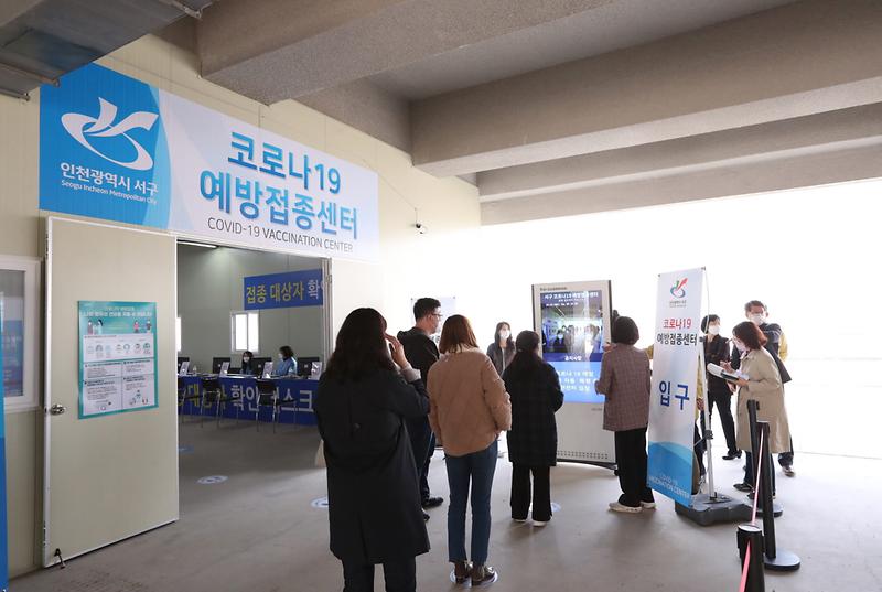 1서구,_코로나19_예방접종센터_모의훈련_실시__(1).jpg 이미지