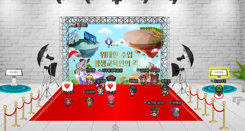 1서구,_메타버스_교육으로_평생학습_역량_높인다!__(2).jpg 이미지