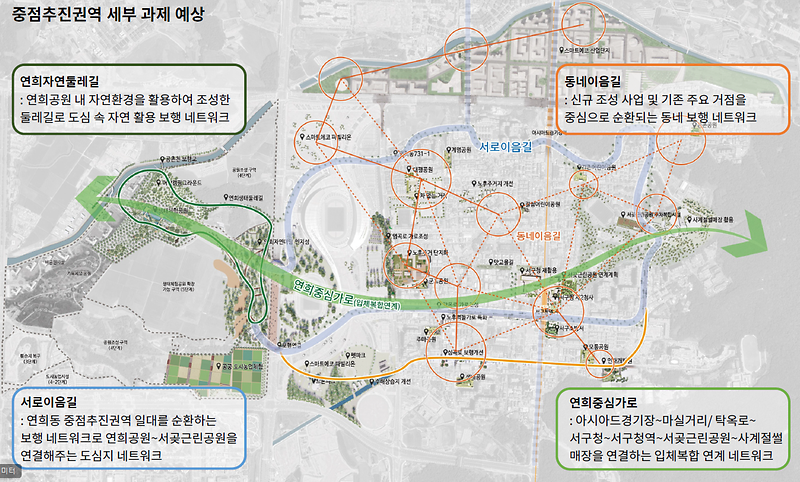 1서구,_원도심의_미래상_제시로_균형발전에_힘_싣는다__(1).png 이미지