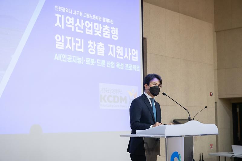 2드론에_일자리를_싣고...서구_하늘을_날아오른다!__(2).jpg 이미지