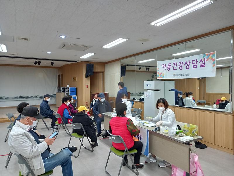 2가좌건강생활지원센터,_관련사진_센터가_지난달_운영한_이동건강상담실.jpg 이미지