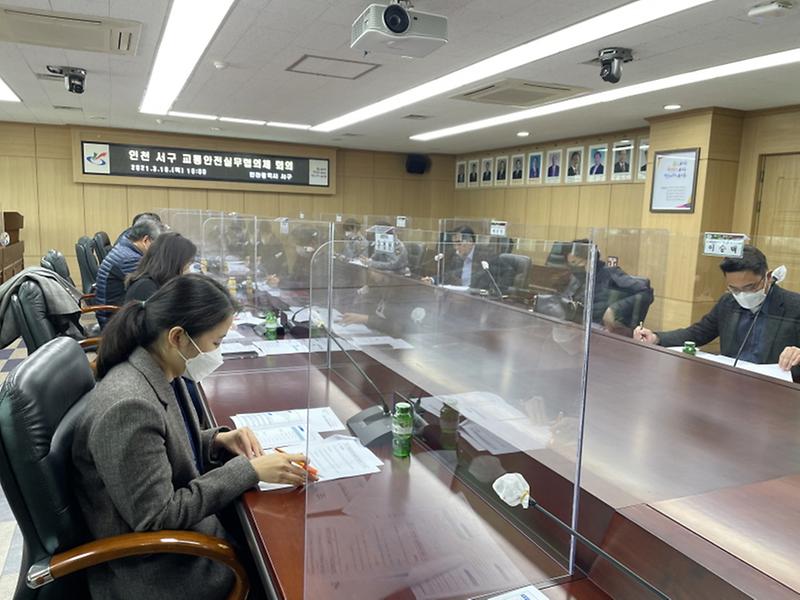 2교통안전도시_서구,_올해도_우리가_책임진다!_.jpg 이미지