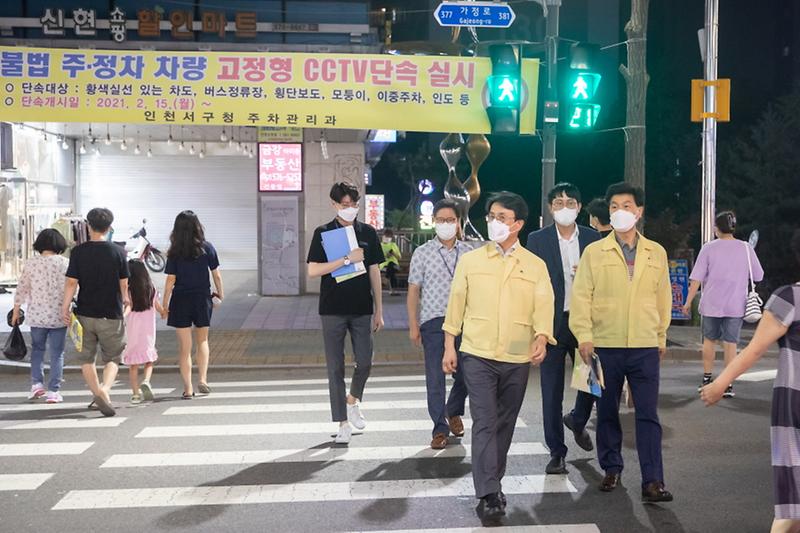 2이재현_서구청장,_체육시설_방역상황_직접_점검_나서_(2).jpg 이미지