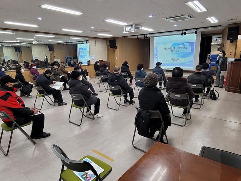 2서구,_2021년_노인일자리_및_사회활동지원사업_본격_추진__(1).jpg 이미지