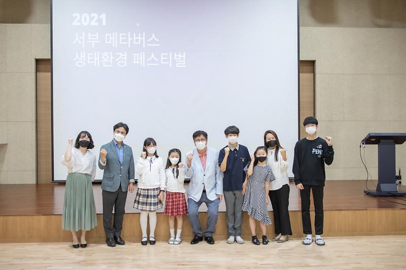 2서구,_‘2021_서부_메타버스_생태환경_페스티벌’_참석__(2).jpg 이미지
