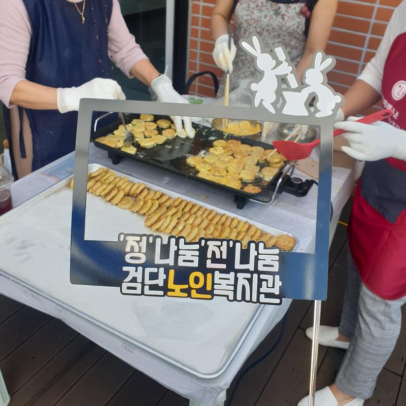 2서구,_“한가위_‘정’_나누는_따뜻한_‘전’_나눔”__(2).jpg 이미지