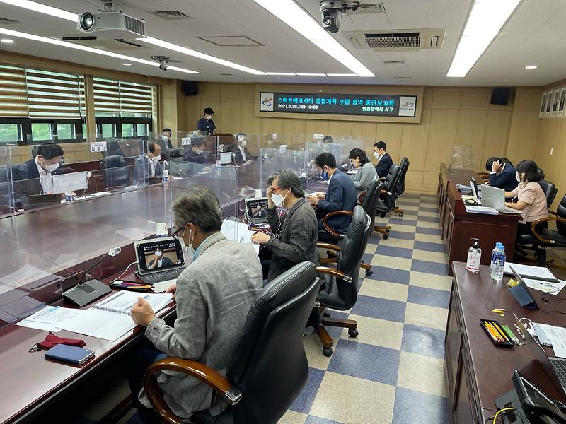 2서구,_‘스마트에코시티’_종합계획_수립용역_중간보고회_개최_.jpg 이미지