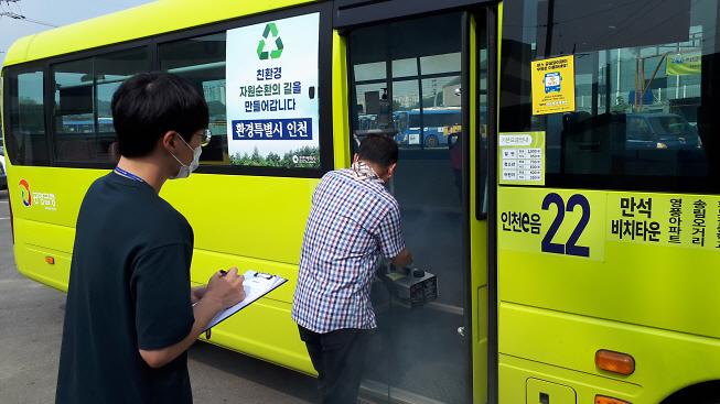 2서구,_방역에_최선...“안심하고_대중교통_이용하세요”_(1).jpg 이미지