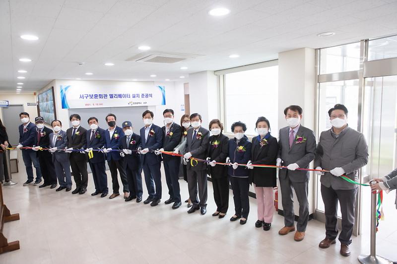 2서구,_보훈회관_엘리베이터_설치…보훈대상자에_예우_강화__(1).jpg 이미지