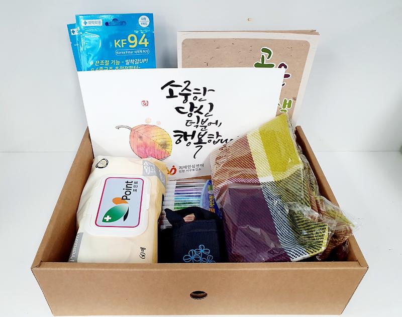 2서구_치매안심센터,_겨울나기_치매인지건강키트_배부__(2).jpg 이미지