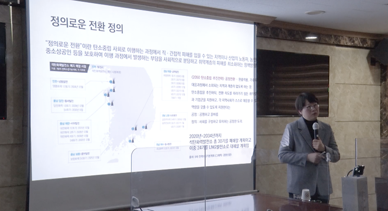 2서구,_기후환경전문가_이유진_박사_초청_특강__(2).png 이미지