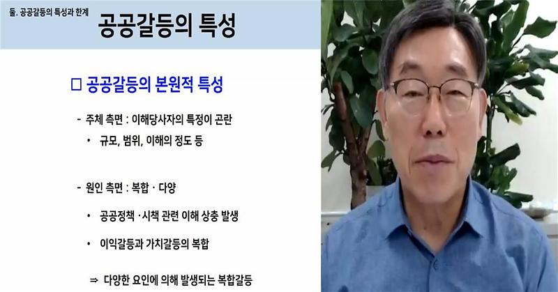 2서구,_공공갈등_해결_역량강화···_직원_온라인_교육__(1).jpg 이미지