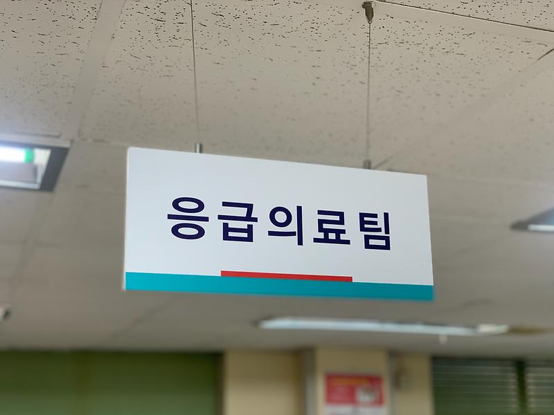 2서구,_인천_기초단체_최초로_응급의료팀_신설_.jpg 이미지