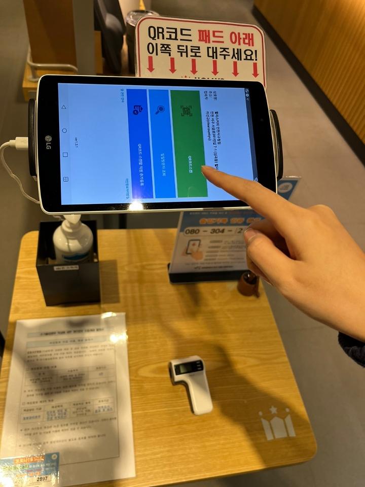 2서구,_전자출입명부(KI-pass)_설치_신속_지원_나선다!__(2).jpg 이미지