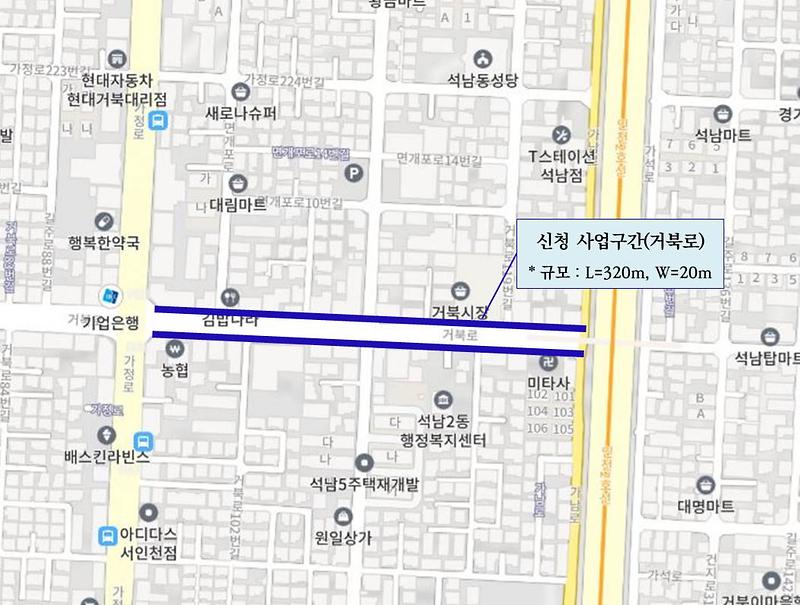 2서구_신거북시장,_배전선로_지중화_사업_선정!_(3).jpg 이미지