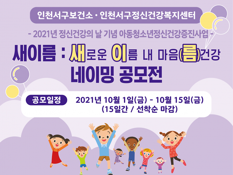 3반짝반짝_빛나는_아이디어_‘이곳’에_모였다!.png 이미지