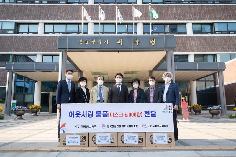3한국상공연합_사회적협동조합·인천사회봉사협의회,_이웃돕기_물품_전달__(1).jpg 이미지