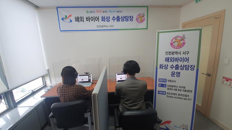 3인천_서구의_5월은_중소기업_지원이_풍성!__(2).jpg 이미지