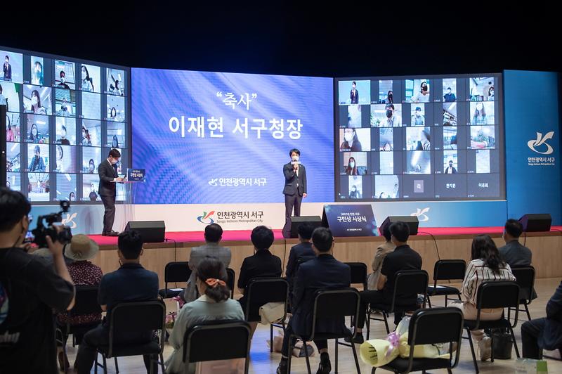 3서구,_2021년_구민상_수여...8개_부문_11명__(1).jpg 이미지