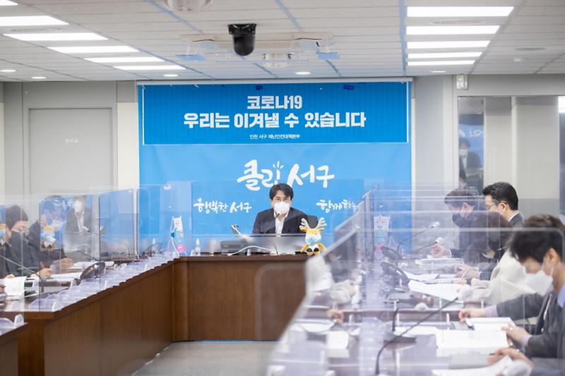 3서구,_‘2021_약속완성의_해’_향해_힘찬_출발!_.jpg 이미지