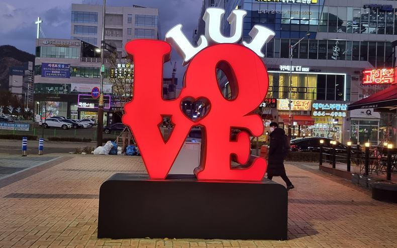 3서구,_‘루원음식거리’에_조형물_설치...상권활성화_‘기대’_.jpg 이미지