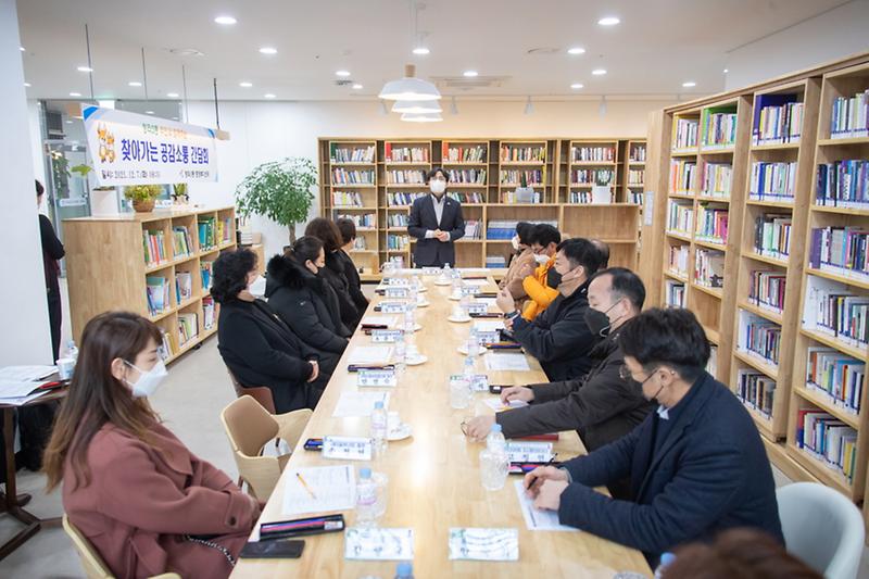 3서구,_청라3동_주민과의_만남···‘찾아가는_공감소통_간담회’__(1).jpg 이미지