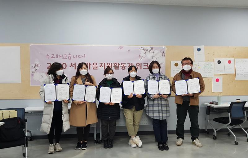 3서구_마을공동체를_팍팍!_지원하고_싶다면__(3).jpg 이미지