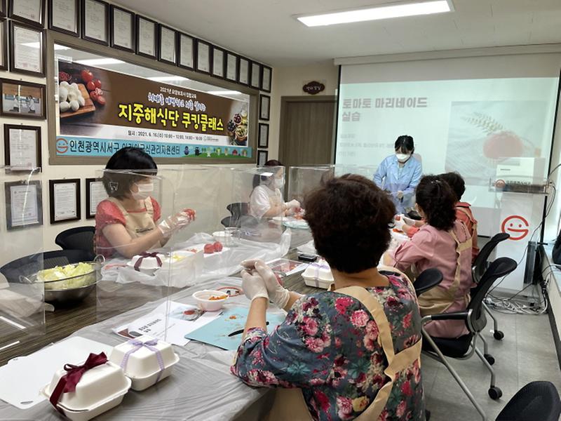 3서구_사회복지급식관리지원센터,_지중해식단_쿠킹클래스_열어__(2).jpg 이미지