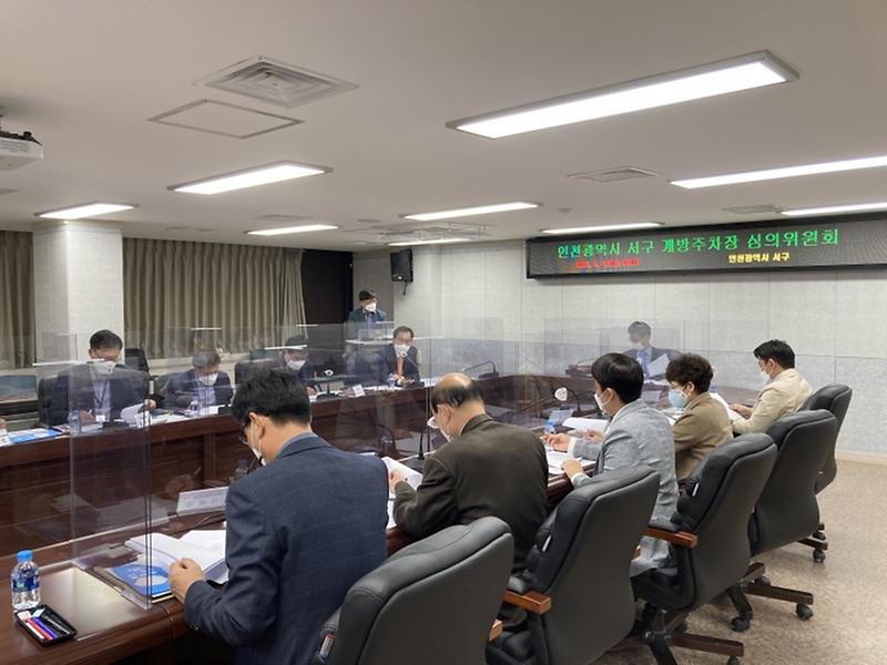 3서구,_유료_개방주차장_보조금_지원기준_마련_.jpg 이미지