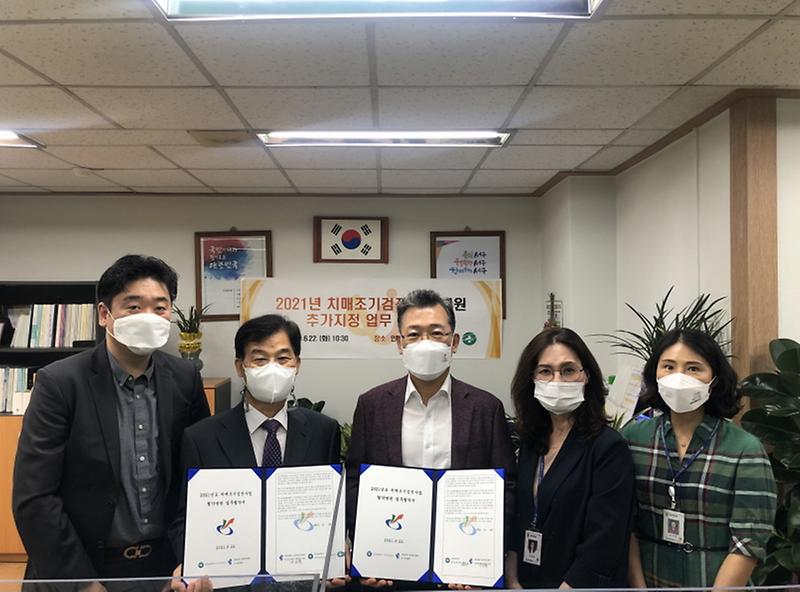 3서구치매안심센터,_치매조기검진_협약병원_확대_.jpg 이미지