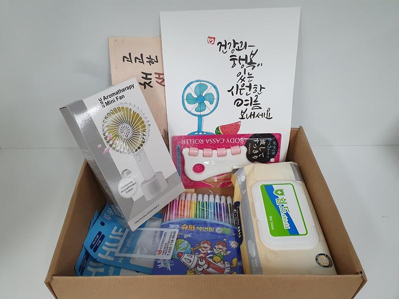 3서구치매안심센터에_온_손편지,_꾹꾹_눌러_쓴_진심은__(1).jpg 이미지