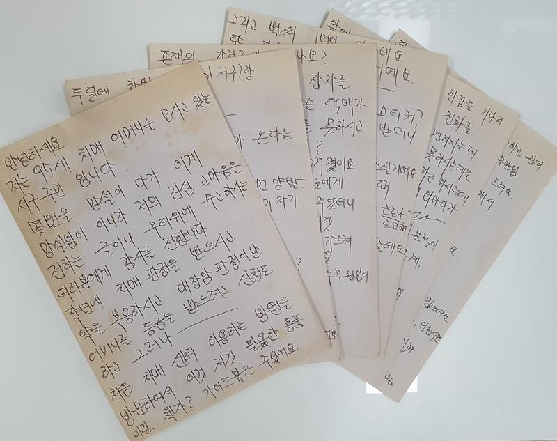 3서구치매안심센터에_온_손편지,_꾹꾹_눌러_쓴_진심은__(2).jpg 이미지