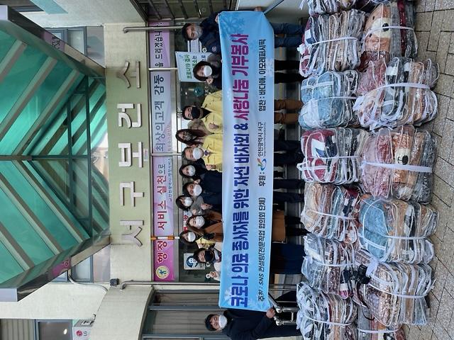 4‘SNS전문직업컨설팅’,_서구_보건소에_물품_전달_.jpg 이미지