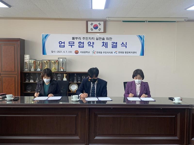 4청소년의_반짝반짝_아이디어,_풀뿌리_자치에_담는다__(2).jpg 이미지