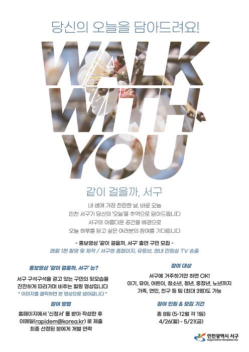 4가장_찬란한_날,_당신의_오늘을_추억으로_담아드려요!__(3).jpg 이미지