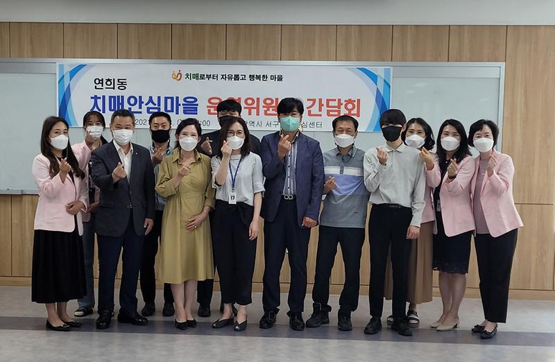 4서구,_3개동_치매안심마을_운영위원회_간담회_개최__(2).jpg 이미지