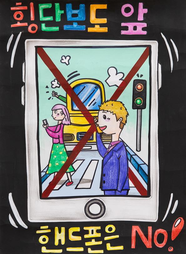 4서구,_8월_교통안전_테마_캠페인_홍보_.jpg 이미지