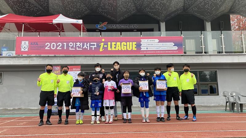 4서구,_‘2021년_I-리그’_성황리에_막_내려_.jpg 이미지