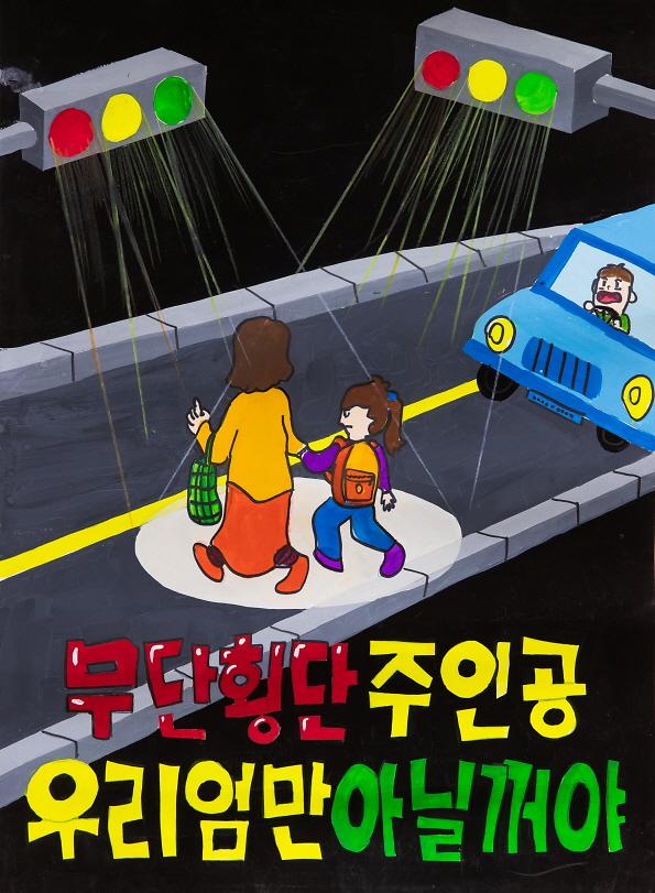 4서구,_‘횡단보도_안전수칙’_알리는_테마_캠페인_펼친다_.jpg 이미지