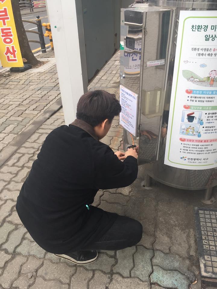 4서구,_친환경_미생물_발효액_무료_보급_.jpg 이미지