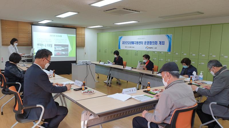 4서구_검단건강생활지원센터,_상반기_운영협의회_개최__(2).jpg 이미지
