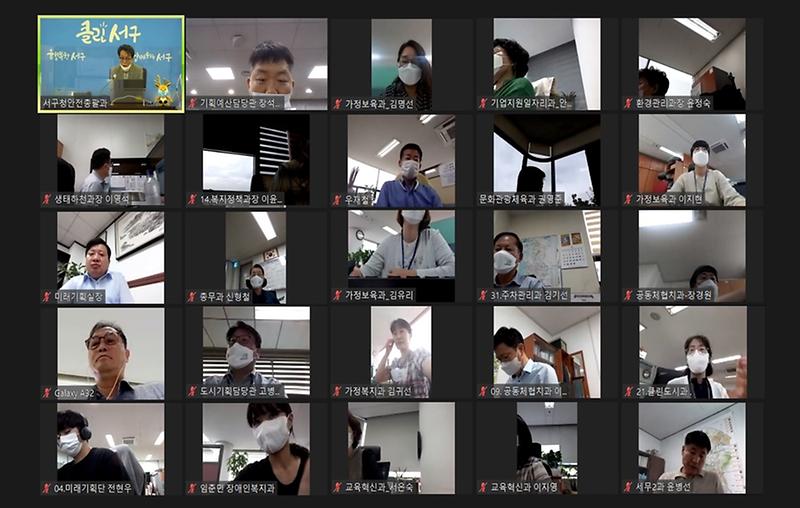 4서구,_공약사업_담당자_200명_대상_매니페스토_특강__(2).jpg 이미지