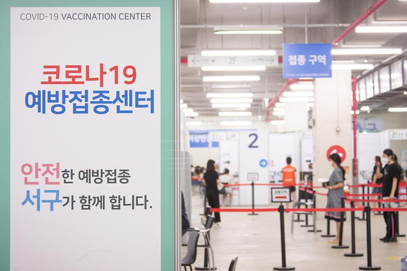 4서구,_코로나19_예방접종센터_2곳_운영_종료__(2).jpg 이미지